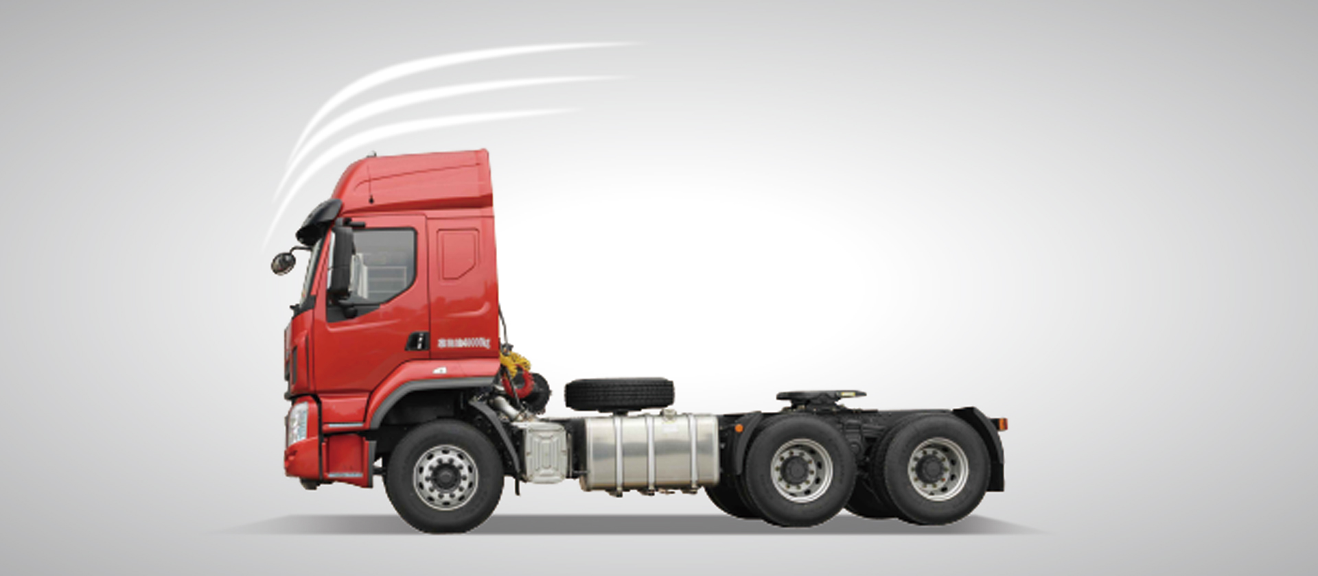 H5牽引車 全新流線型造型設(shè)計(jì)，風(fēng)阻更小，更低空氣阻力，減少風(fēng)阻損耗，更節(jié)油